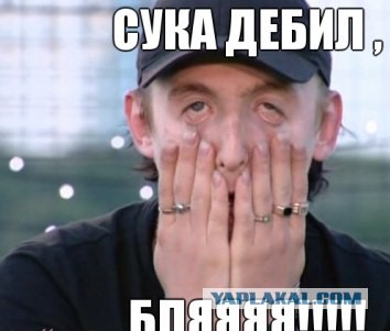 Открыл портал