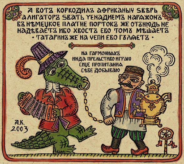 КНИГИ. Прикольные книжки. Библиотека