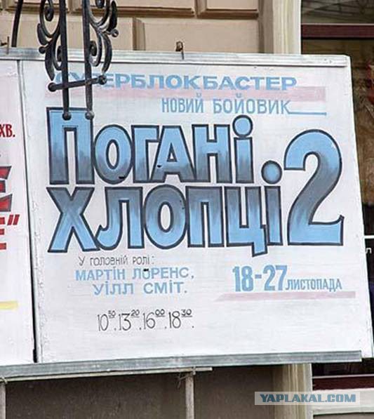 Шедевры самодельного африканского киноплаката. Кровь из глаз, огонь из пасти