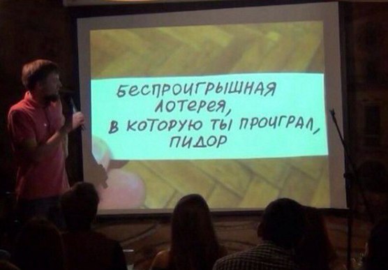 Ужасы и приколы из соцсетей 18+
