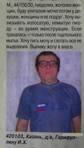 Про меркантильных мужиков