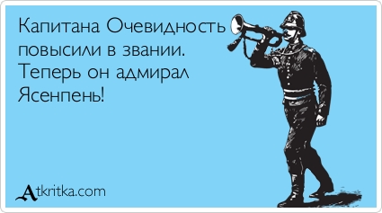 В Саратовской области опять падают цены, тарифы и налоги вместе с прожиточным минимумом?