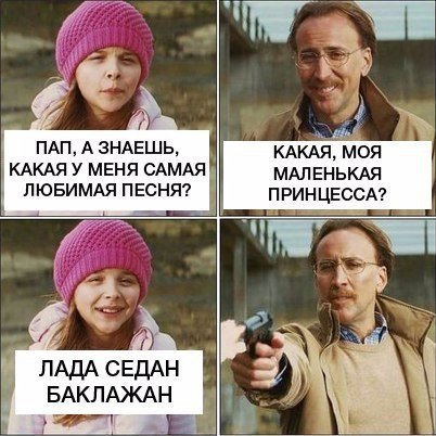 Очередная подборка картинок из интернета