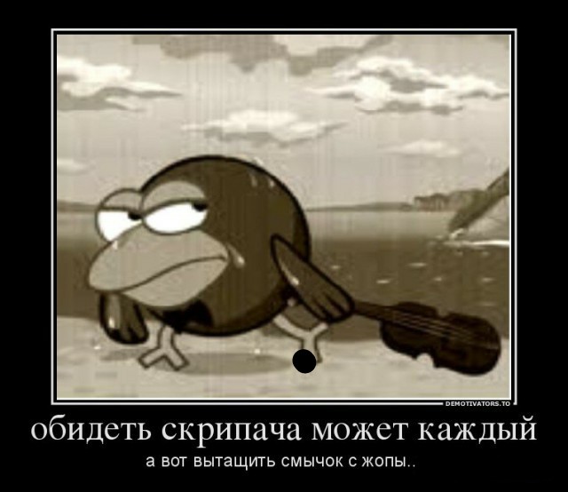 Жена моя парится по поводу роста