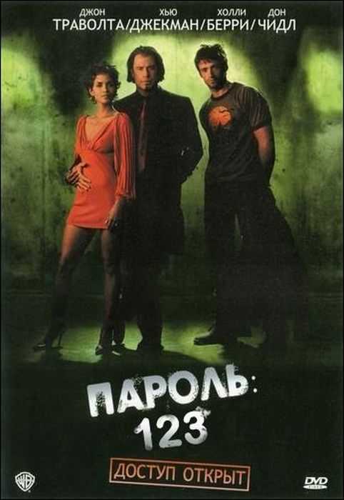 Внимание спойлеры!