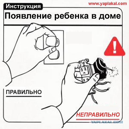 Улыбнемся?