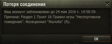 Wargaming 36