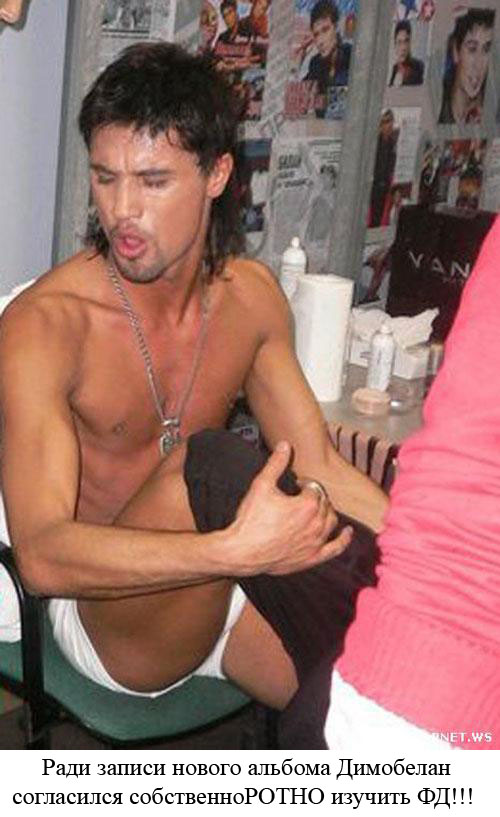 Фотожаба: Желтая пресса