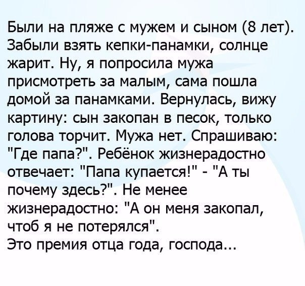 Прикольные картинки, интересные цитаты и мысли
