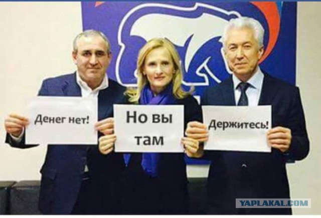 Реакция россиян на знаменитую "крымскую фразу" Медведева поразила западные СМИ