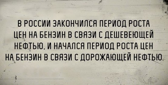 Бензин продолжил дорожать, несмотря на рекорды