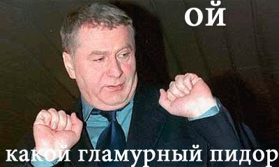 Успешный пластический хирург из Москвы похож на бабу в запое
