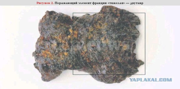 17 июля 2014 г. 2 года назад Произошло крушение самолета «Boeing-777» под Донецком