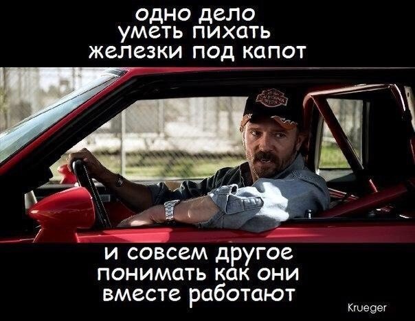 Для Поднятия Настроения 11