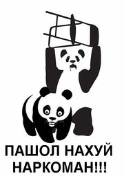 Жители Филиппин последовали призыву президента убивать наркоманов и дилеров