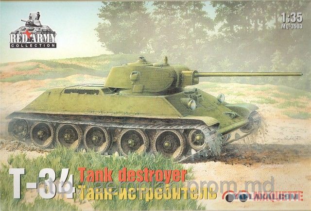 Т-34-57 - редкий танк, который спас Сталина и мог бороться с "Тиграми"