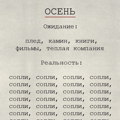 Шушуть октябрьских картинок