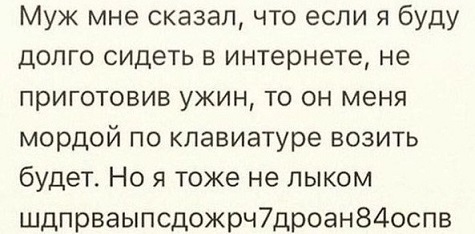 А где вы покупаете Ееыыыауууеееаоооуууе?