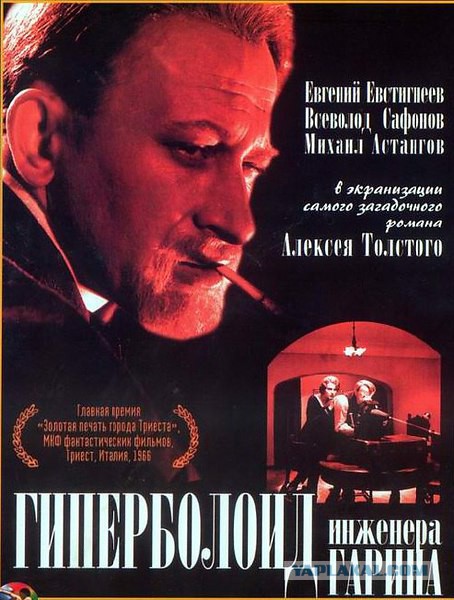 Лучшие роли Евгения Евстигнеева