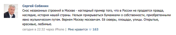 Народное сопротивление. Москвичи встали на борьбу с платными парковками