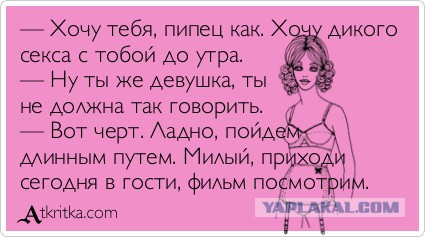 Онанизм - равно измена?!
