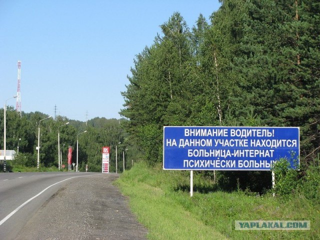 Школьнице пофиг, она в наушниках, а куда водитель смотрел загадка