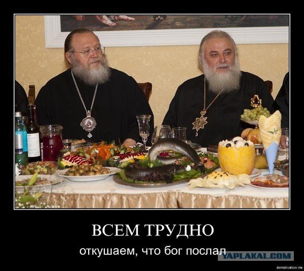 И немного о церкви