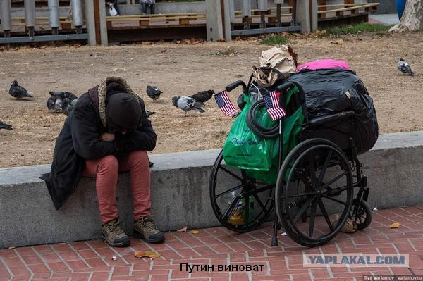 Россия Вам не нравится?