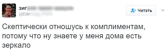 Смешные комментарии из социальных сетей 03.03.2017