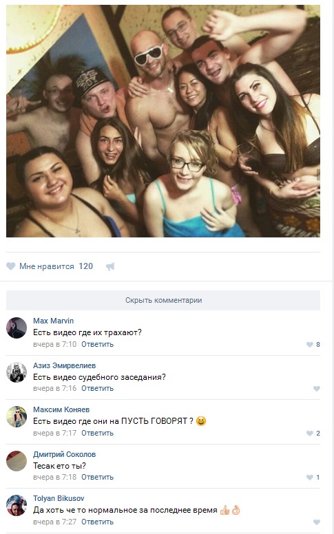 Ужасы и приколы из соцсетей 18+