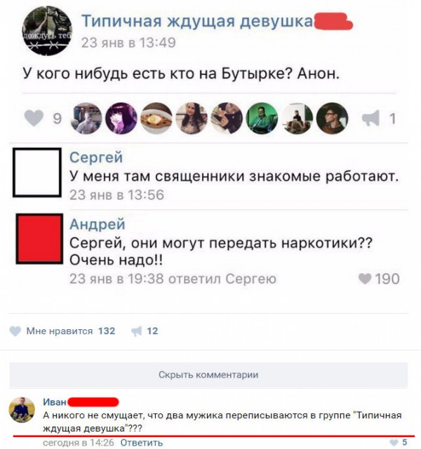 Всякие разные картинки
