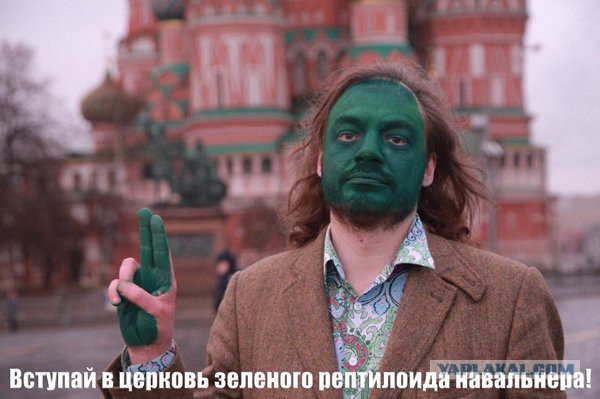 Навального облили зеленкой перед открытием предвыборного штаба в Барнауле