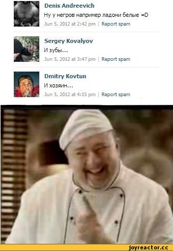 Фокус-покус...