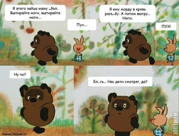 Всячина