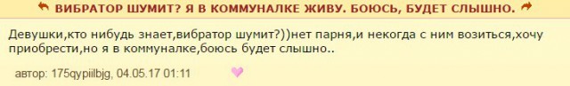 Смешные комментарии из социальных сетей 26.05.2017