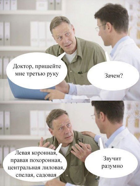 Юмор не для тех...