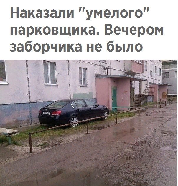 Подборка интересных и веселых картинок