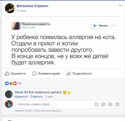 Тупанём?