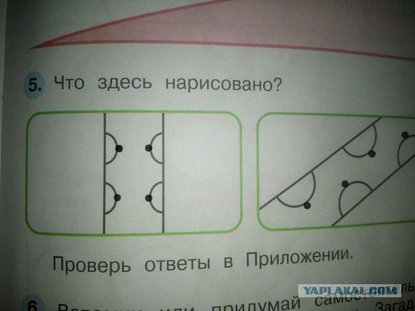 Задачка для первого класса