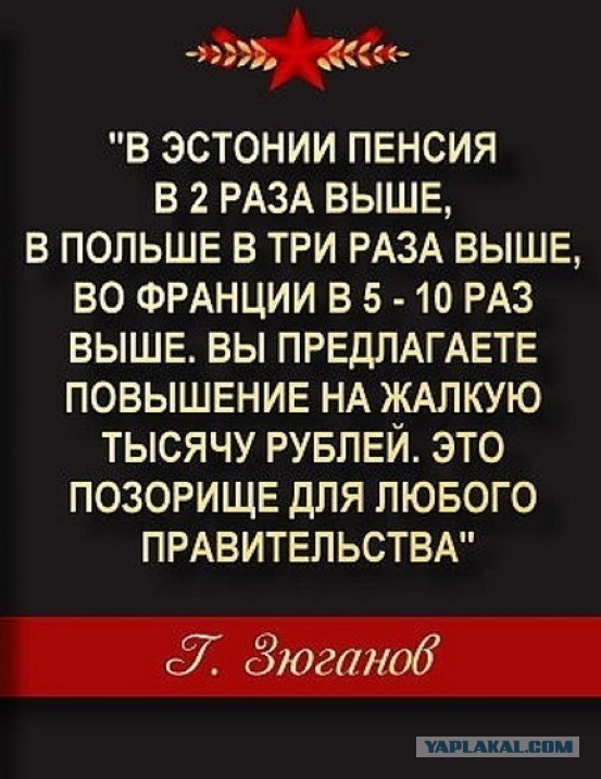 Валуев ответил на вопрос инвалида, как прожить на 8500 рублей в месяц