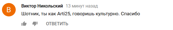 Wargaming 54