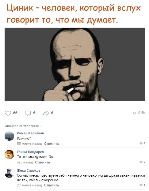 Смешные комментарии из социальных сетей 12.07.2019