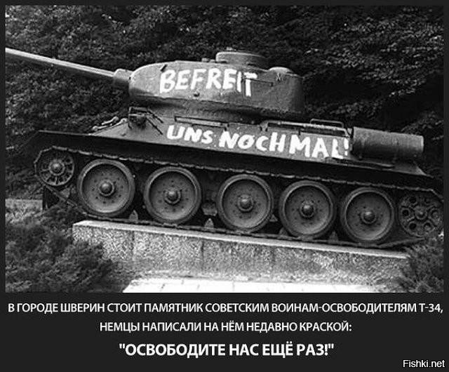 У мигрантов в Германии новая игра: "Сбрось немца под поезд"?
