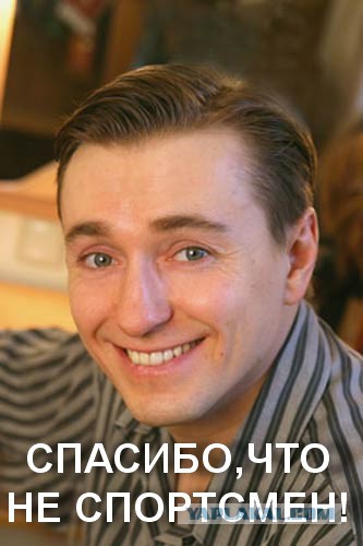 Известные спортсмены, ставшие успешными актерами