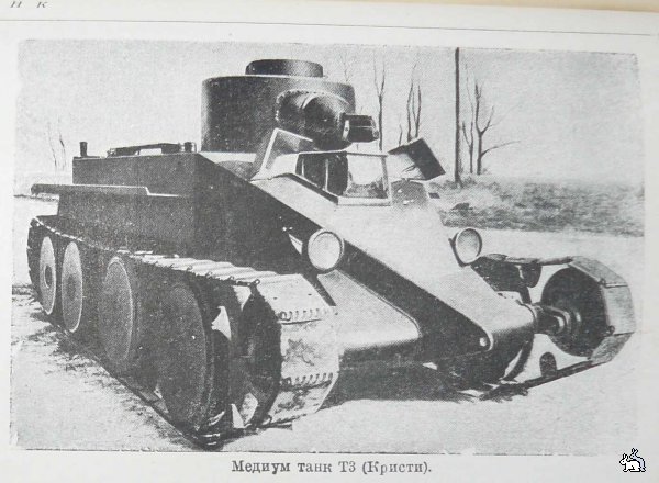 Что создали русские.