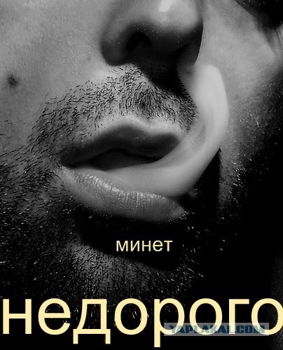 Фантазии на тему рекламы в интернете