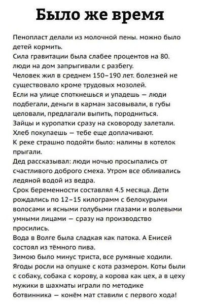 "Чем младше блогер,тем хуже ему жилось при Сталине"