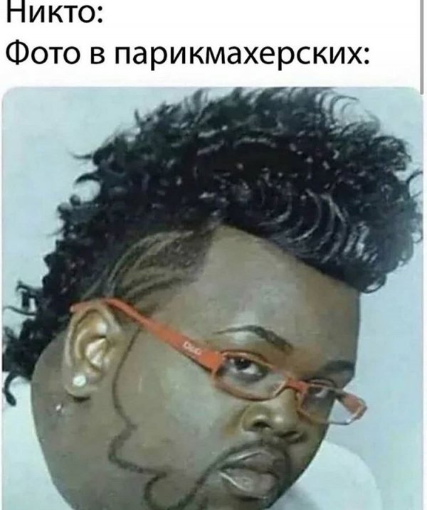 Нестандартный юмор