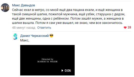 В Норильске дети разбегаются с детской площадки завидев ментовскую машину
