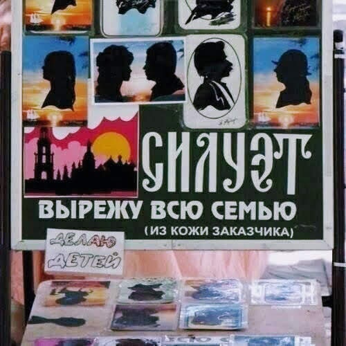 Юмор со дна Марианской впадины